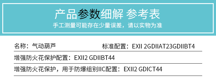 MPROFI3TI-20TI氣動(dòng)葫蘆